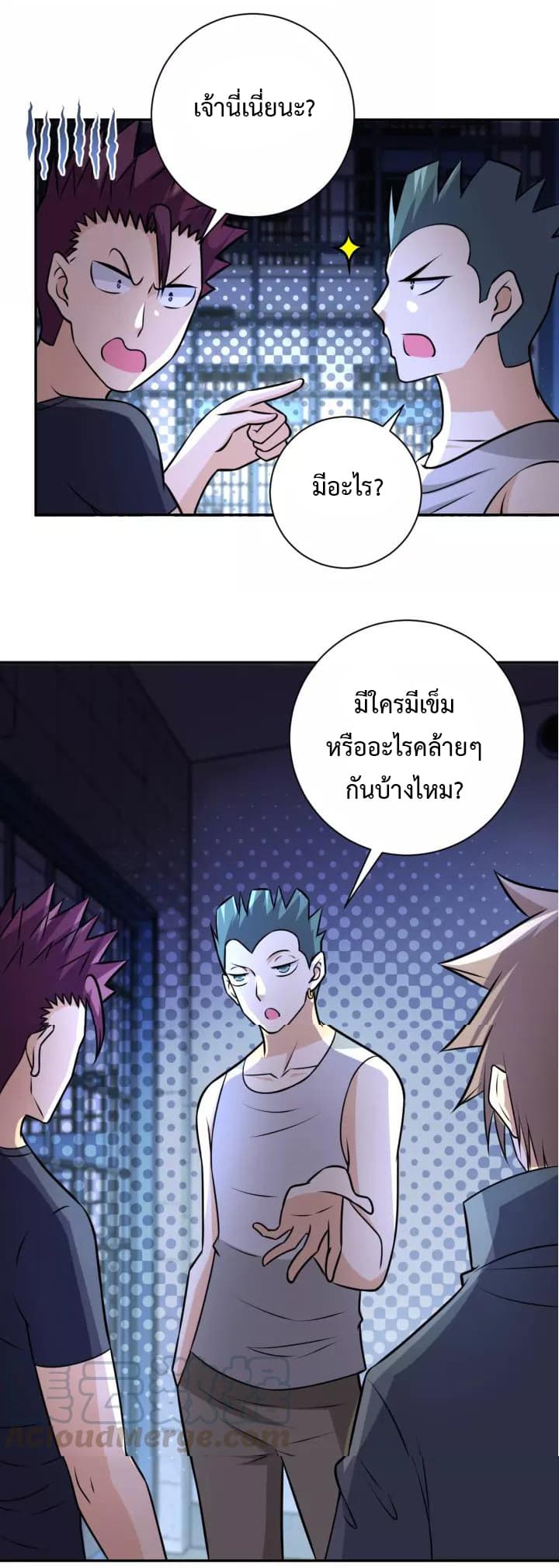 อ่านมังงะ